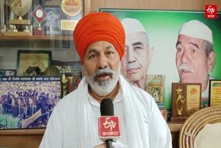 Photo Credit; ETV Bharat