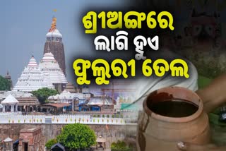 Phuluri oil treatment