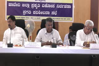 District MLAs at progress review meeting