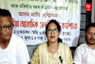 10-day residential central drama workshop will be held in Morigaon from July 5
