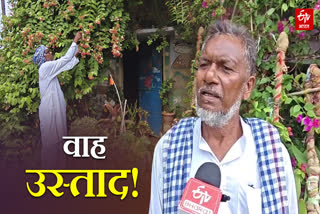 Unique People of Bihar banarsi alam