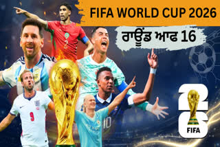 Round of 16 match schedule
