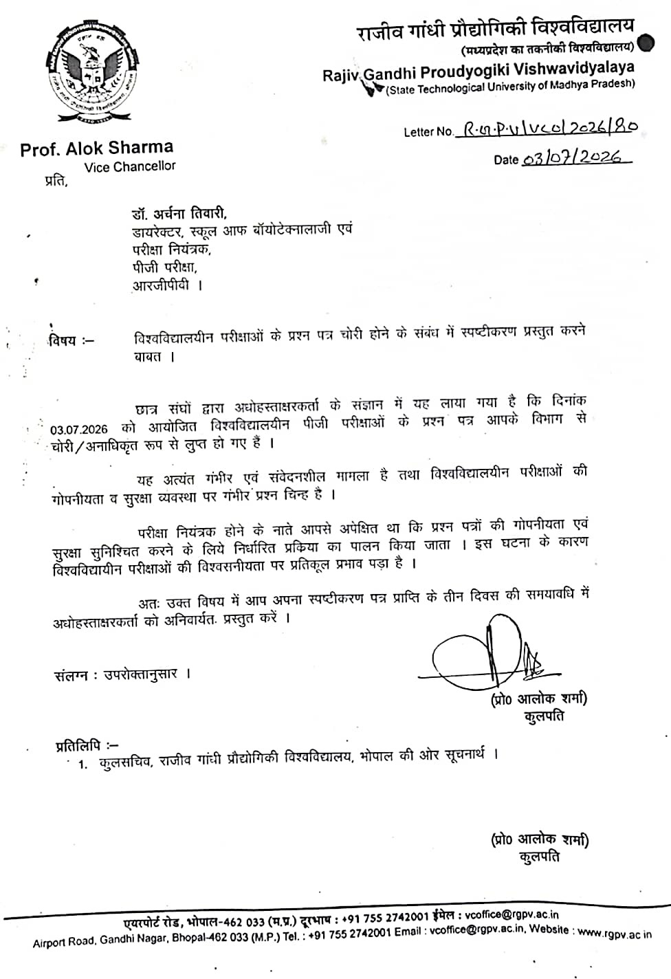 RGPV question papers theft