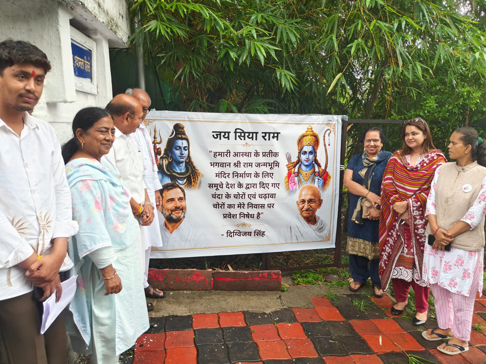 Digvijay padayatra Ujjain ayodhya