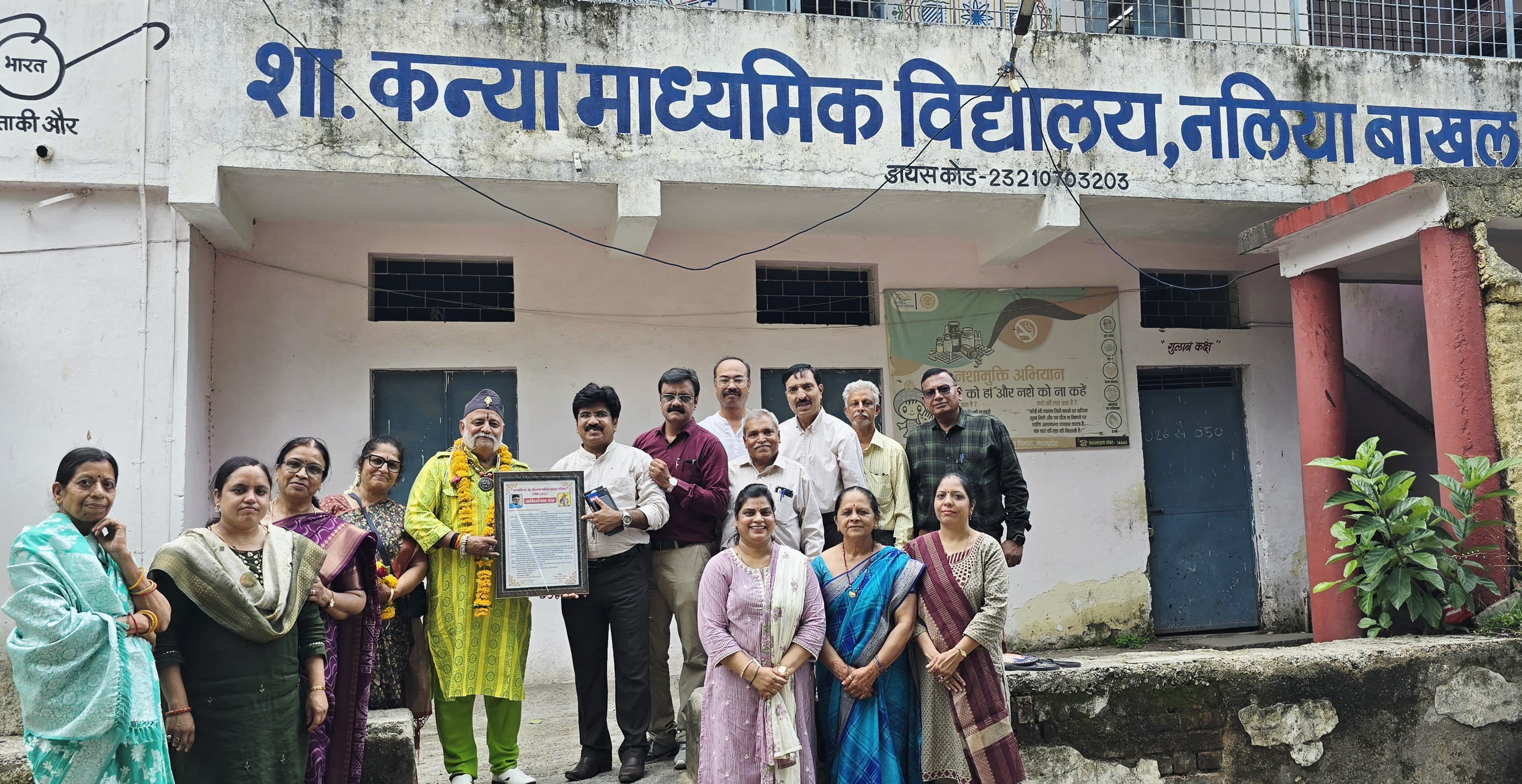 Ujjain Teacher Family Body Donation