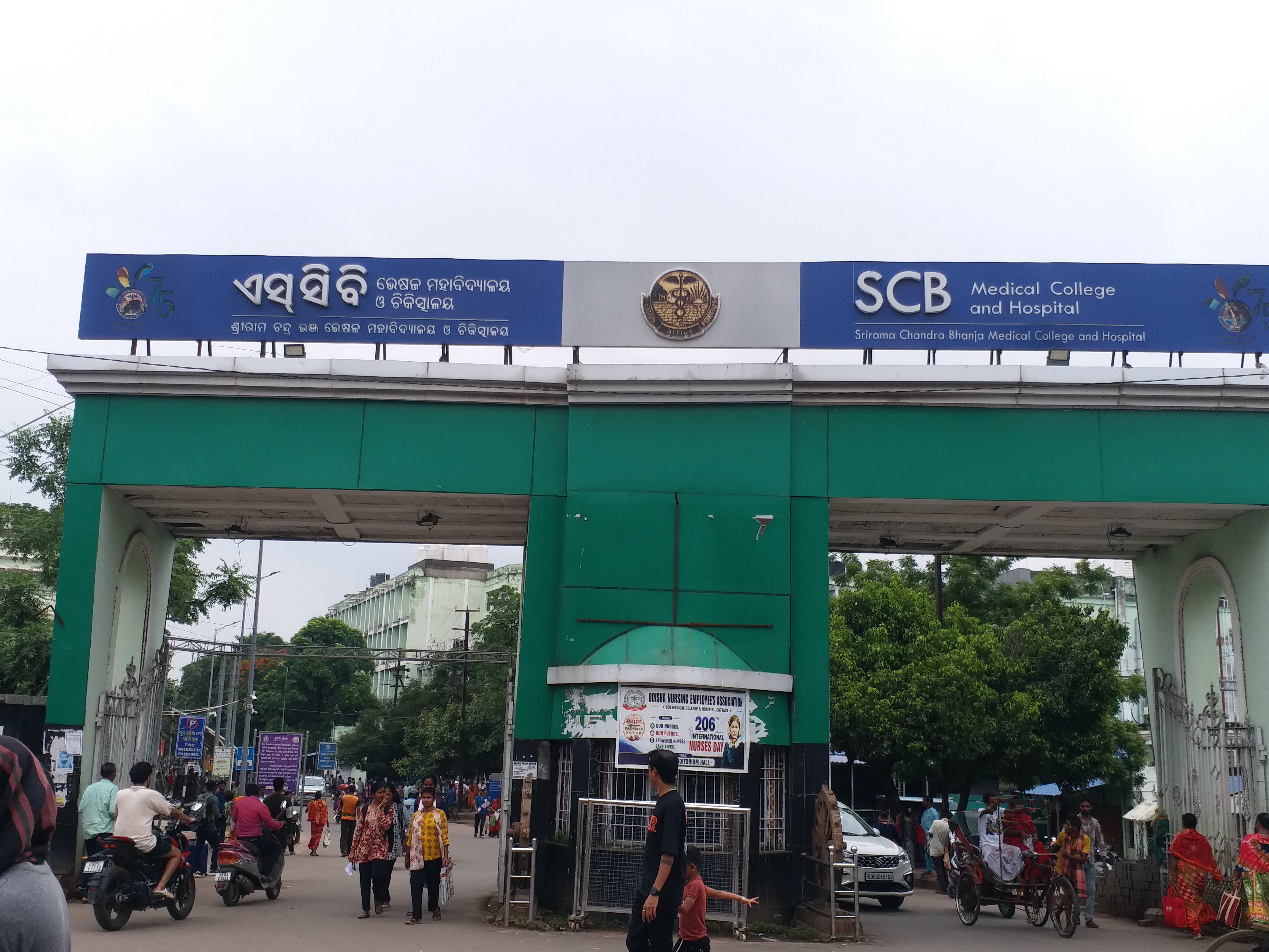 Patient faces problem in SCB medical