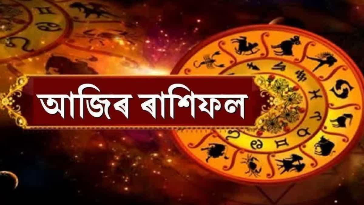 Daily horoscope for 4th August 2025
