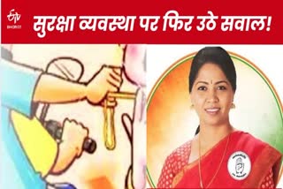 दिल्ली में कांग्रेस सांसद से चेन स्नैचिंग की वारदात