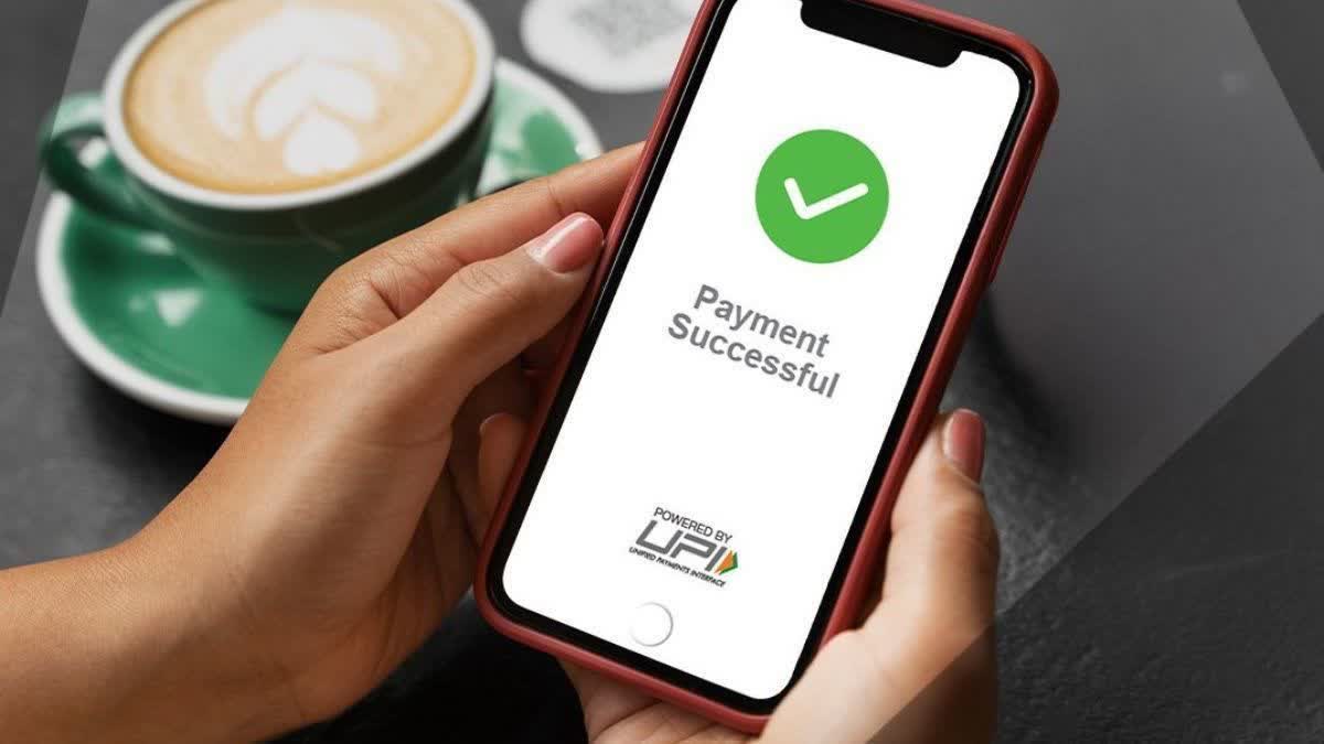 یو پی آئی سے ادائیگی کا طریقہ بدل رہا ہے؟