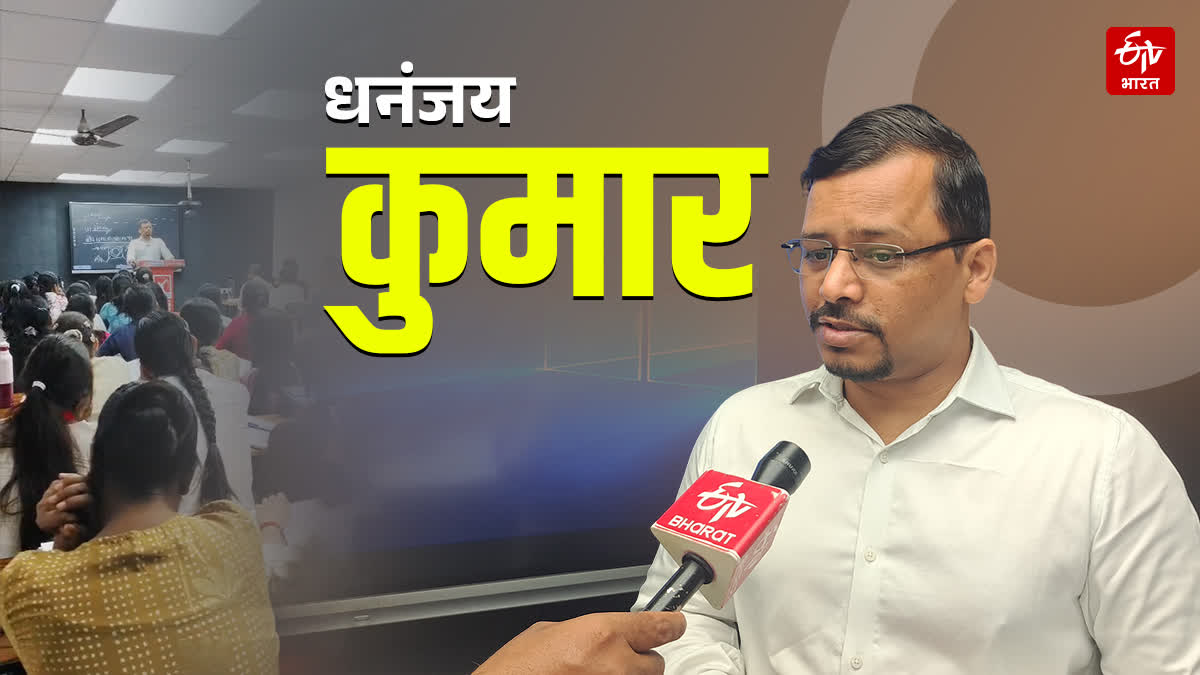 EDUCATIONIST DHANANJAY KUMAR