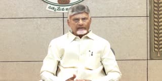 CM Chandrababu Released White Paper on Finance LIVE