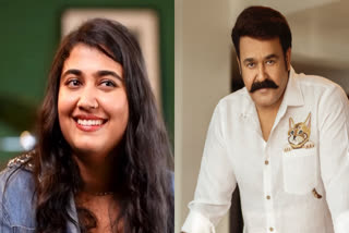 MOHANLAL  VISMAYA MOHANLAL  THUDAKKAM MOVIE  STUDENT PROTEST