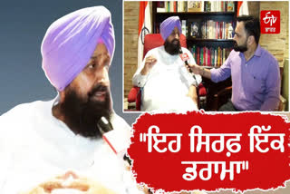 Partap Singh Bajwa