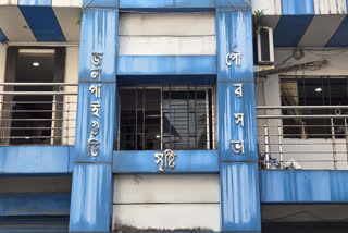 Jalpaiguri Municipality