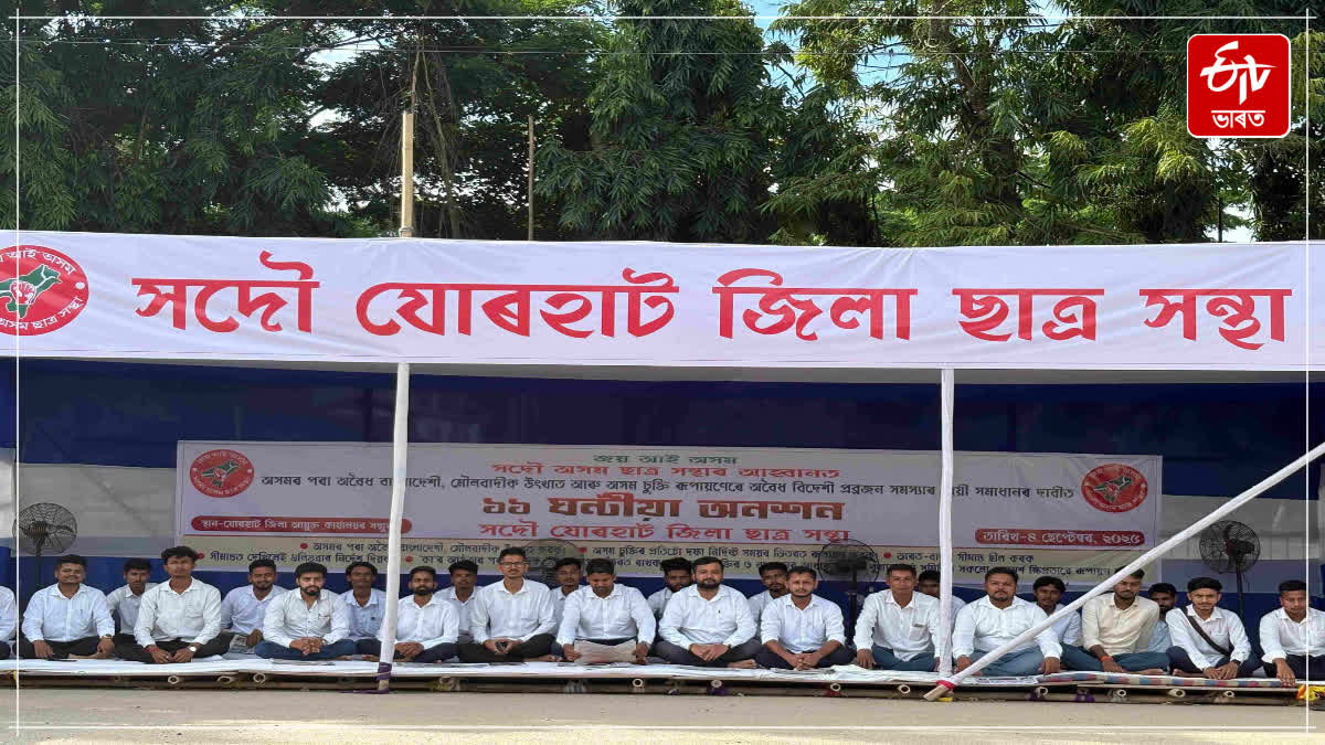 AASU and KMSS oppose granting Indian citizenship to those who have been victims of religious division