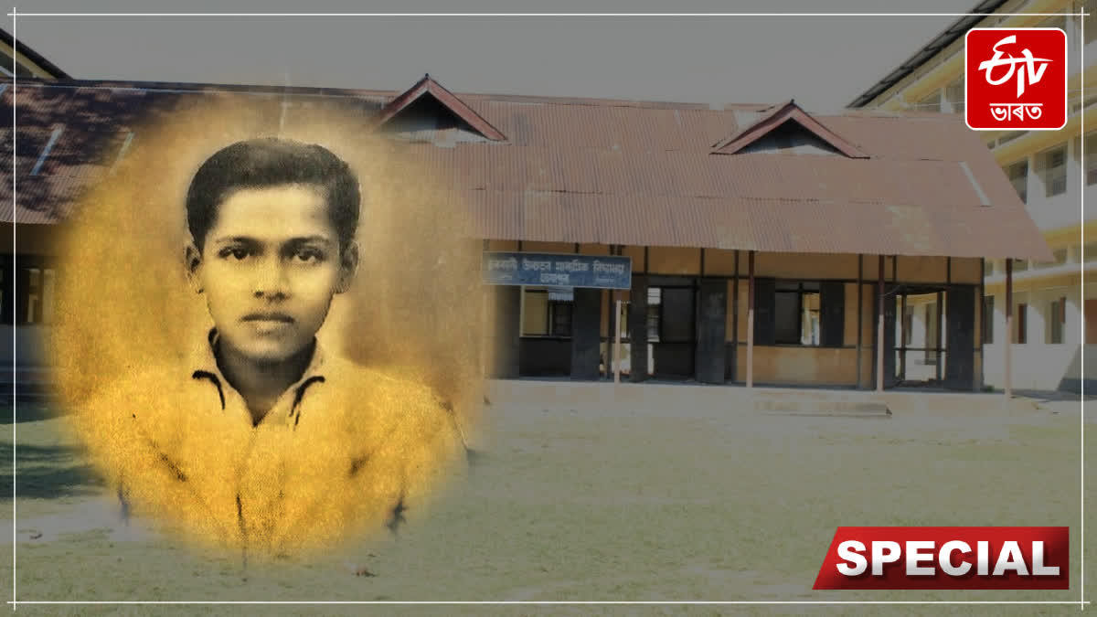 About the school where Sudhakantha Dr. Bhupen Hazarika studied