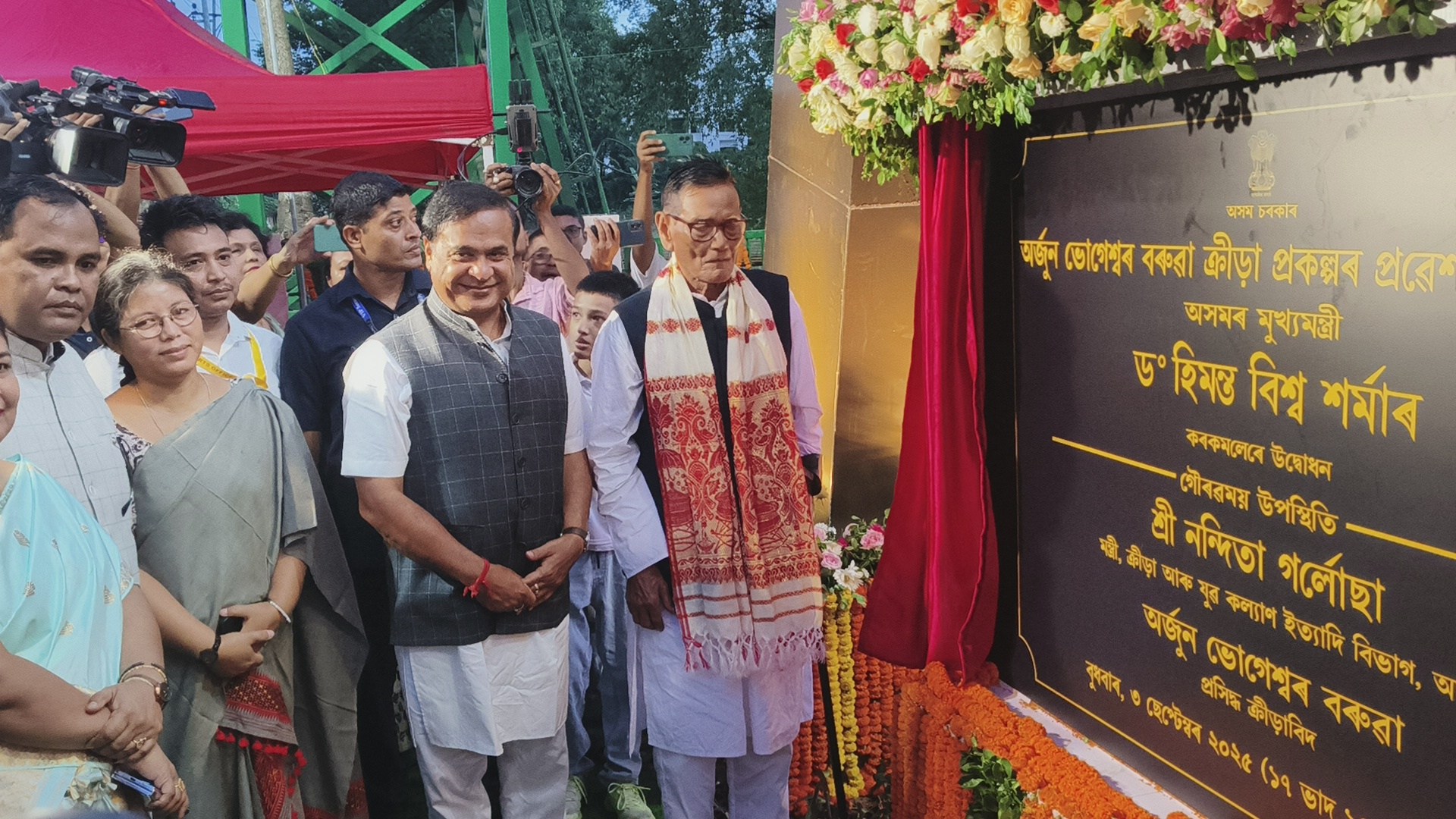 ABHIRUCHI SPORTS DAY 2025