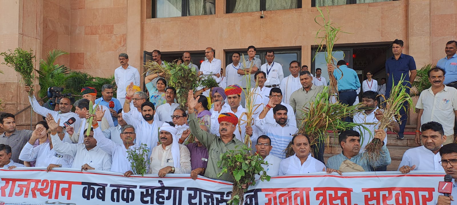 कांग्रेस का अनोखा प्रदर्शन