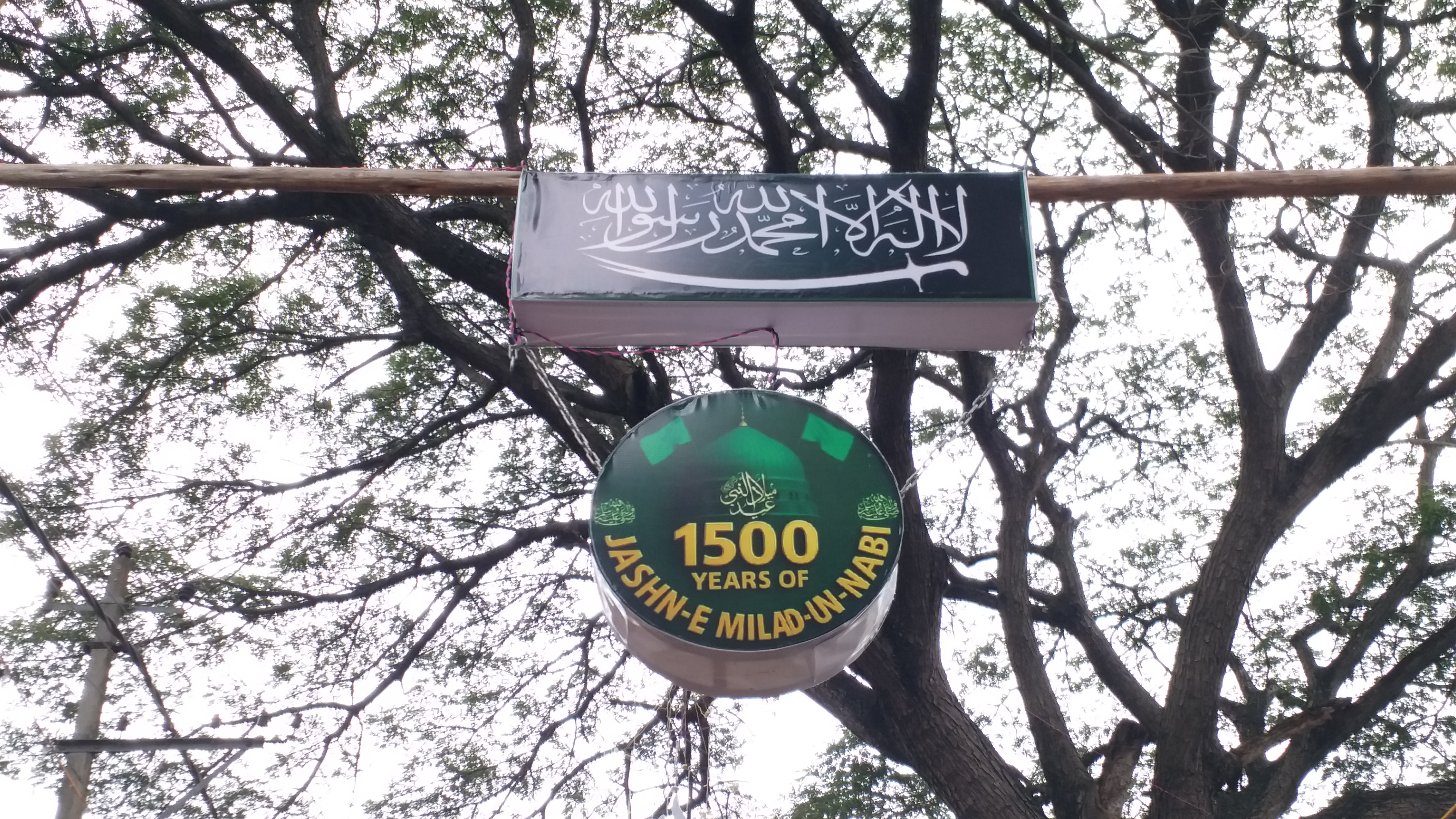 India is a land of unity and diversity and it is best symbolised at Harihar Nagar in Davanagere district where Muslims and Hindus come together to celebrate Eid-Ul-Milad and Ganesh Puja