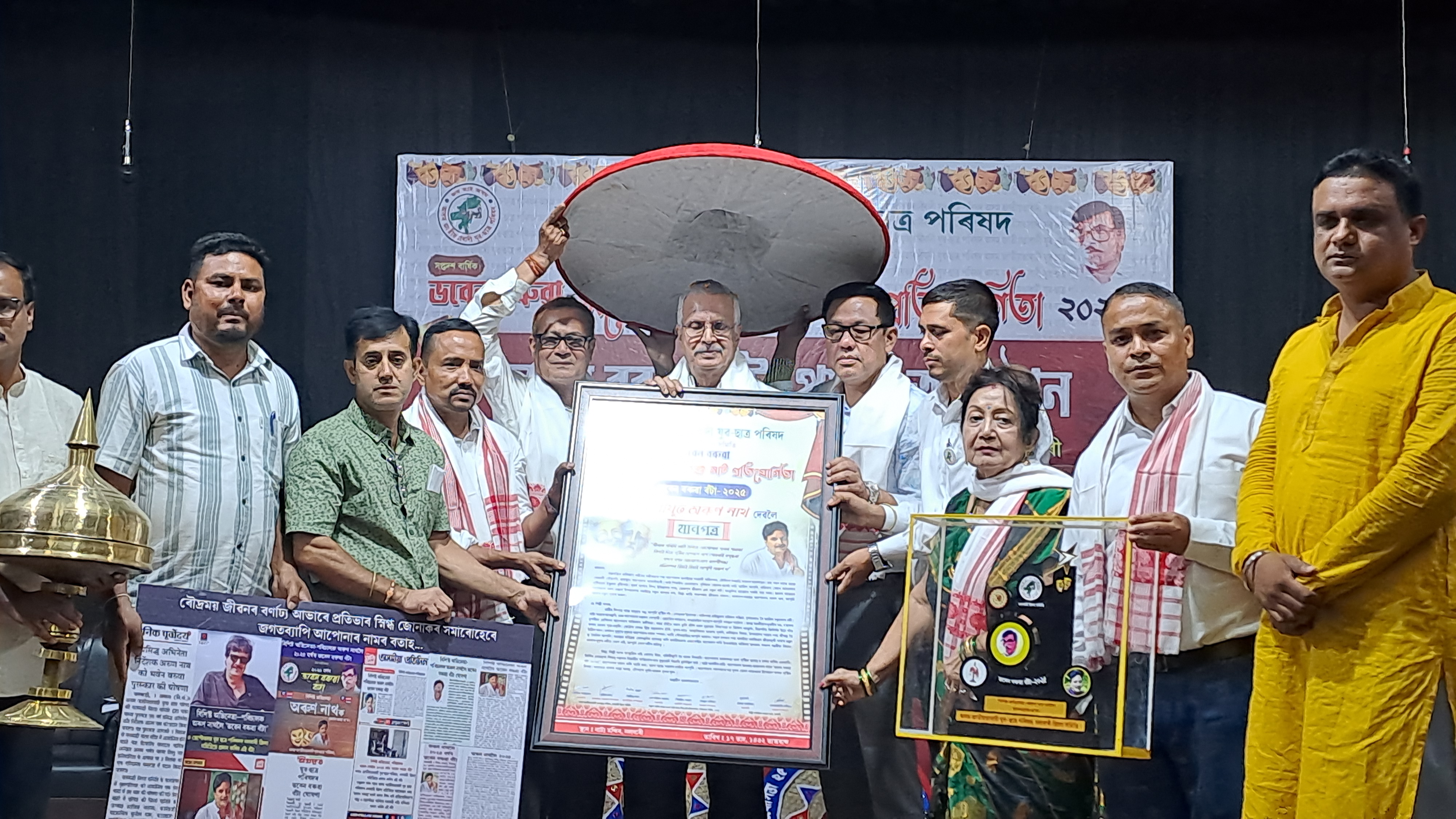 Bhaben Baruah Award