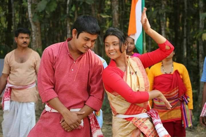 New assamese film