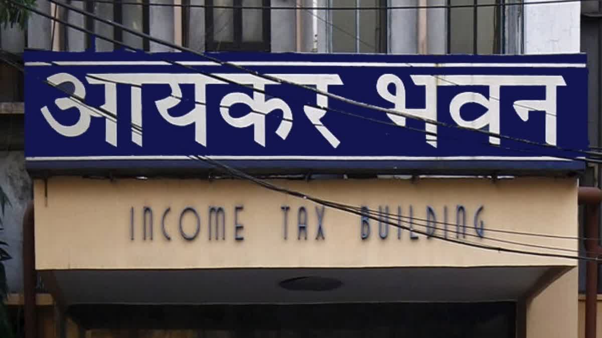 Income Tax Building