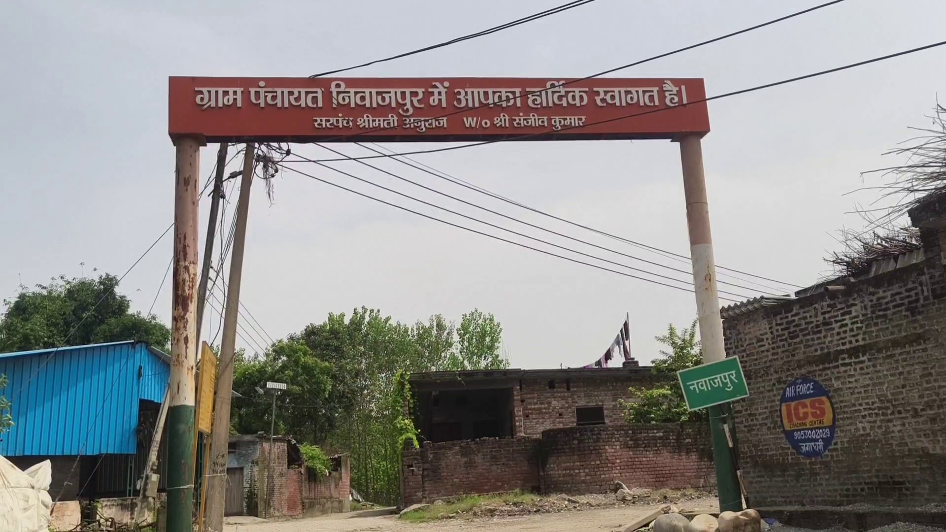 MOBILE NETWORK ISSUES Yamunanagar