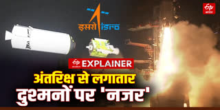 ISRO CREATES HISTORY LAUNCHES SATELLITE EOS 05 USING GSLV ROCKET