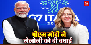 मेलोनी ने बनाया सबसे लंबे समय तक PM रहने का रिकॉर्ड
