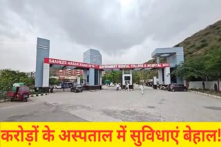 NUH MEDICAL COLLEGE