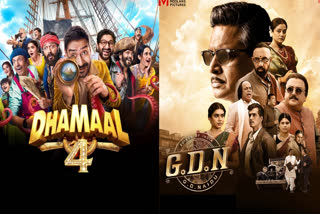 Latest OTT Releases This Week
