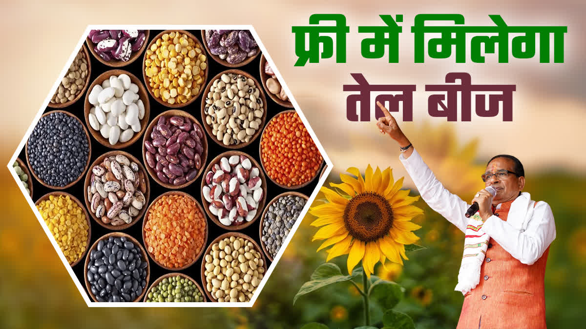 किसानों के लिए बड़ा ऐलान: 10% की सब्सिडी, डीजल-बीज सस्ते मिलेंगे