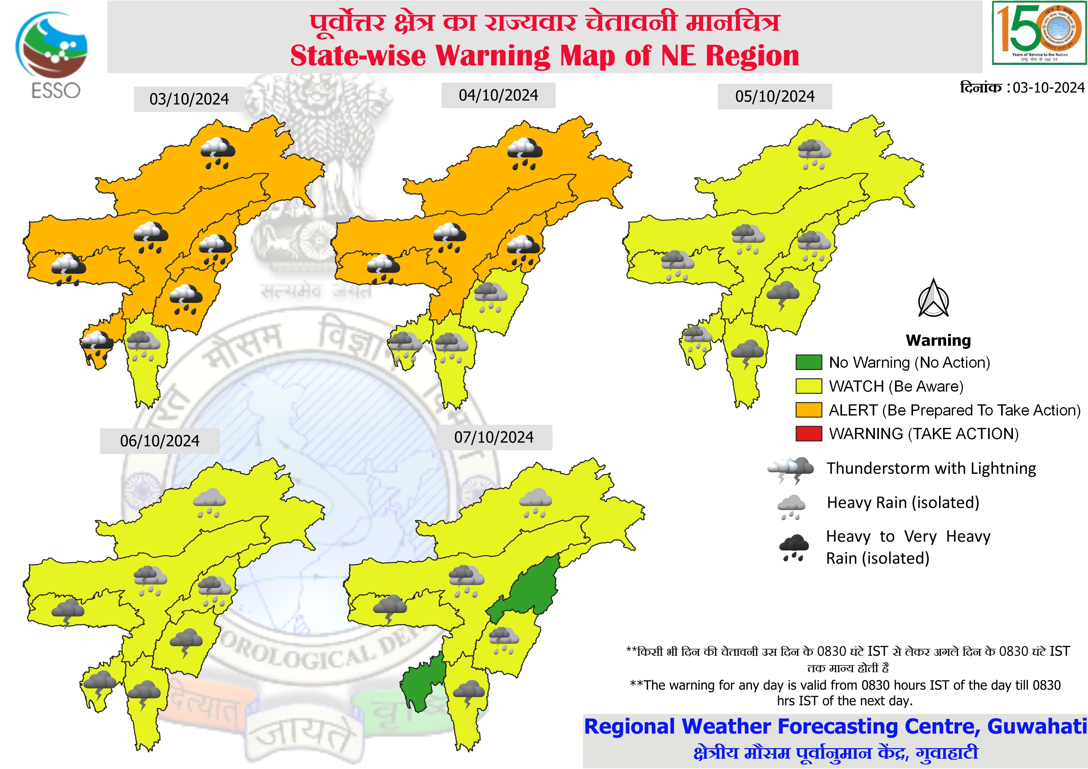 Durga Puja 2024
