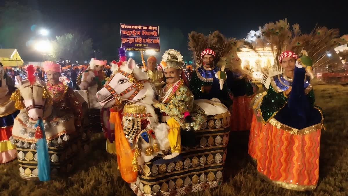 DULDUL GHODI JABALPUR