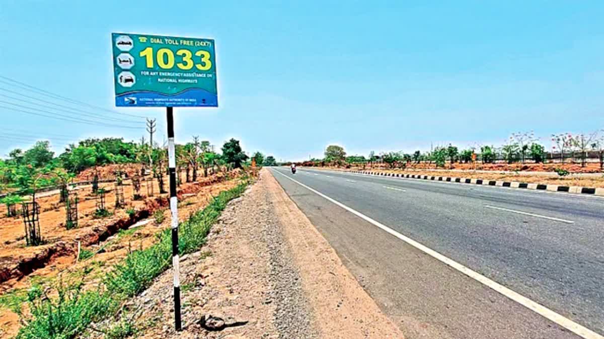 Toll Free Number for National Highway Complaints
