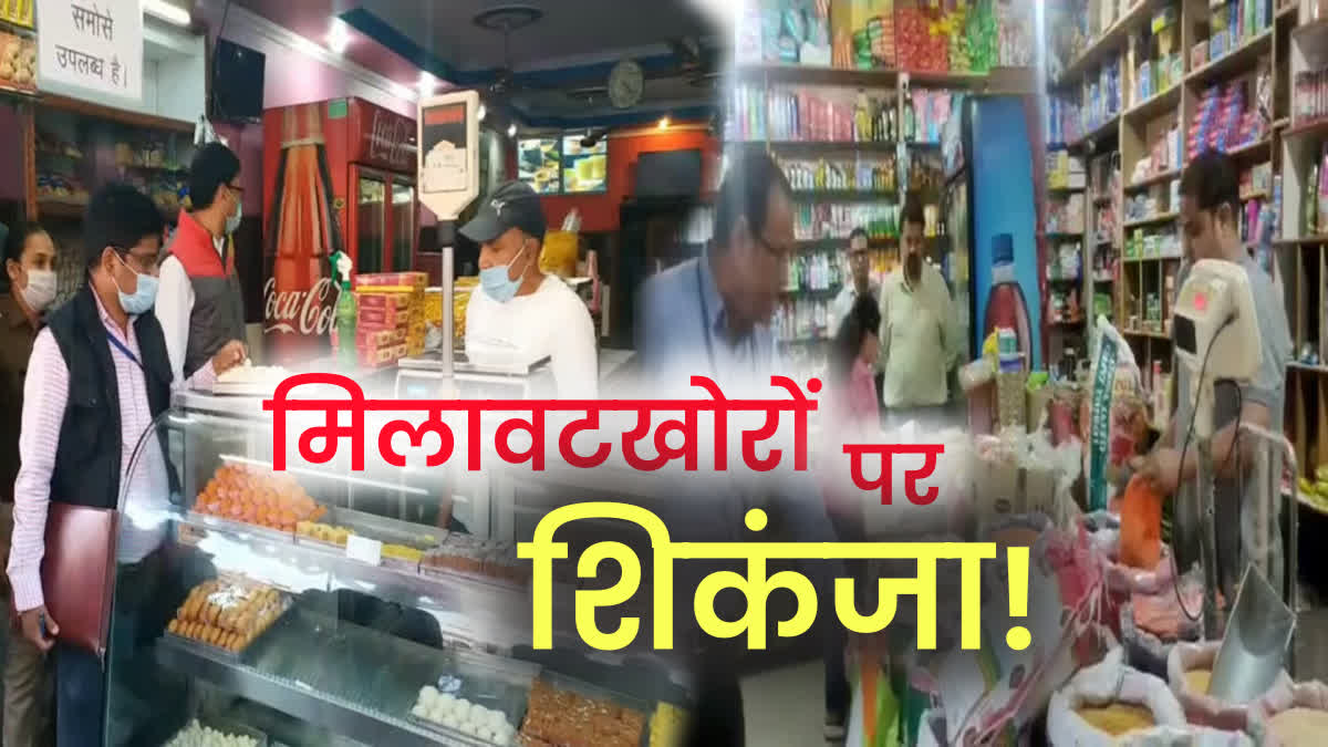 ADULTERATION IN UTTARAKHAND