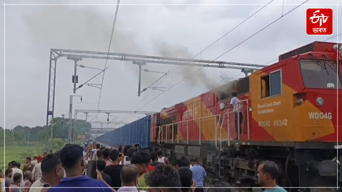 Fire broke out in the engine of a freight train in Lakhimpur