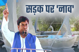 MUKESH SAHANI