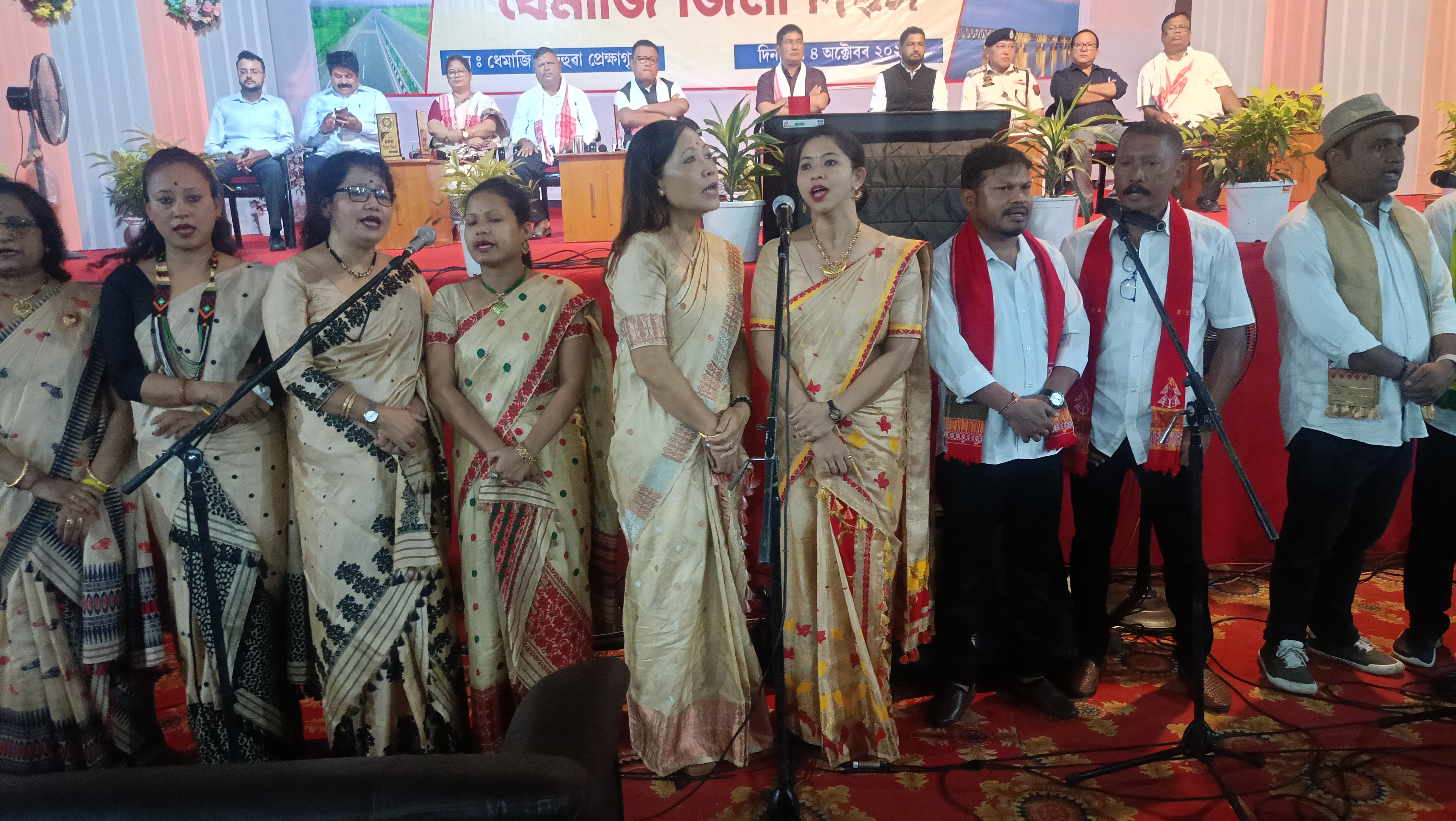 Dhemaji District foundation day