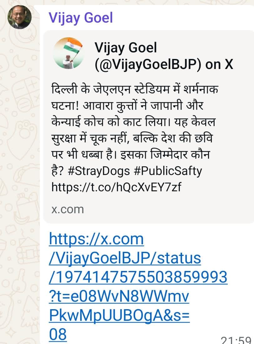 दो कोच को कुत्ते द्वारा काटे जाने को विजय गोयल ने बताया शर्मनाक