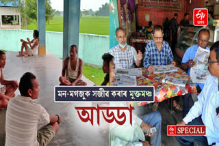 Adda: From the Inspiration of Community Building to the Solitude of Mobile Screens