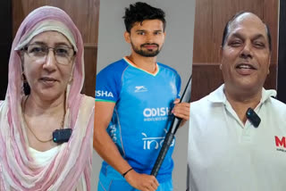 Hockey player Abhishek