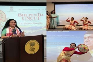 Assamese culture celebrated in Houston with screening of 'Bhupenda Uncut'
