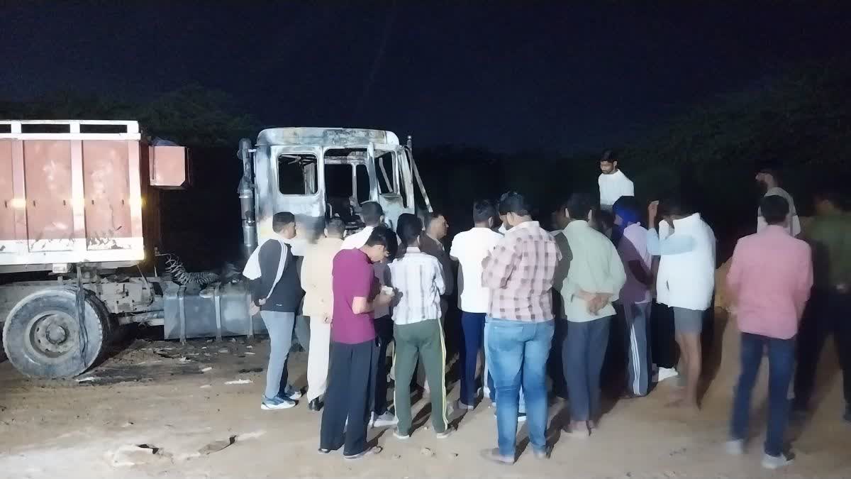 मार्बल सिटी में दर्दनाक हादसा, पार्किंग में खड़े ट्रेलर में आग लगने से चालक  की मौत