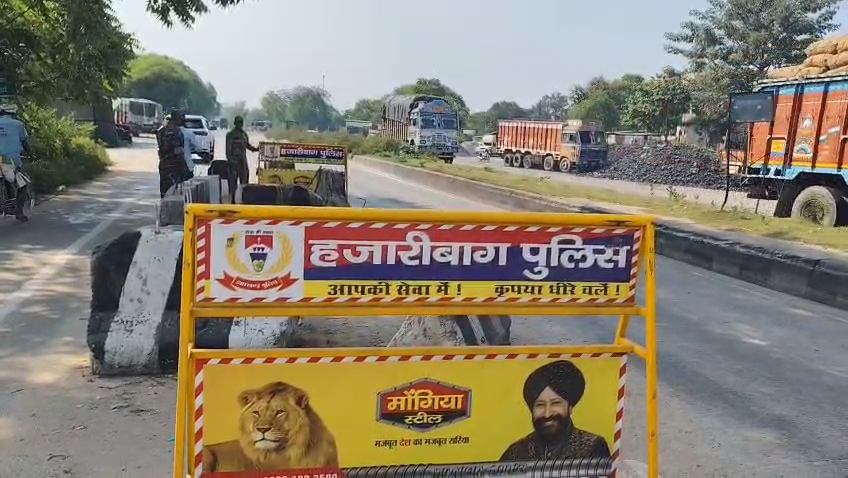 Police checking drive in Hazaribag for Bihar Assembly elections