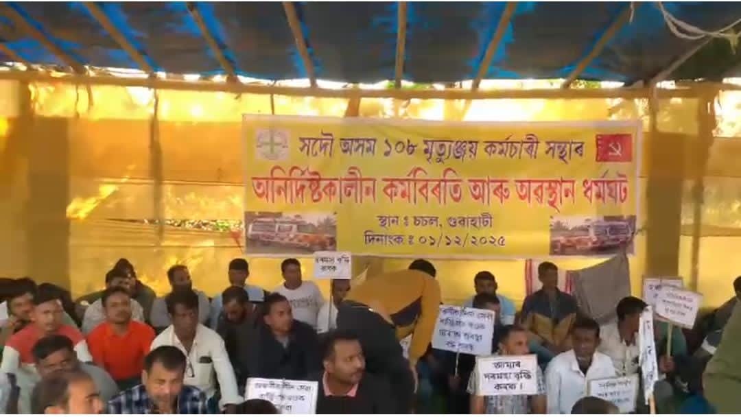 108 workers half naked protest