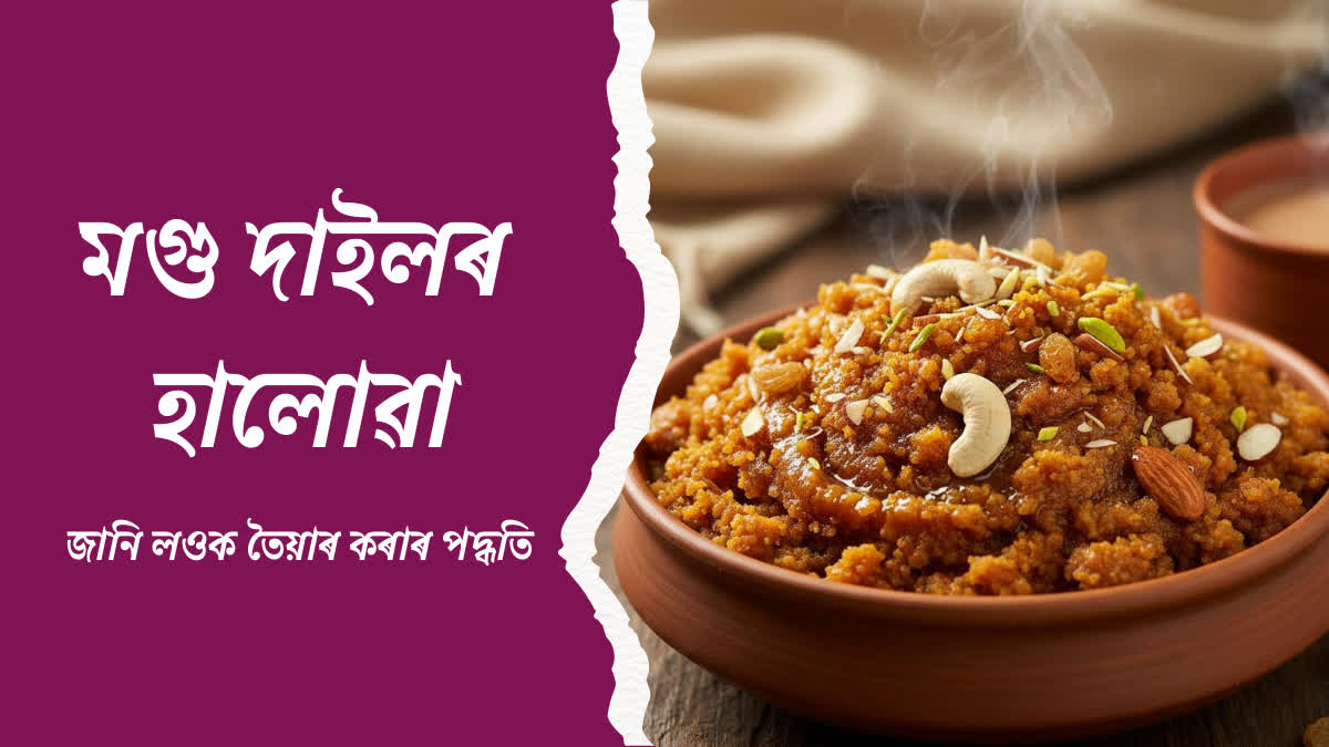 The Halwai's Secret: How to make Perfectly Rich & Grainy Moong Dal Halwa at Home