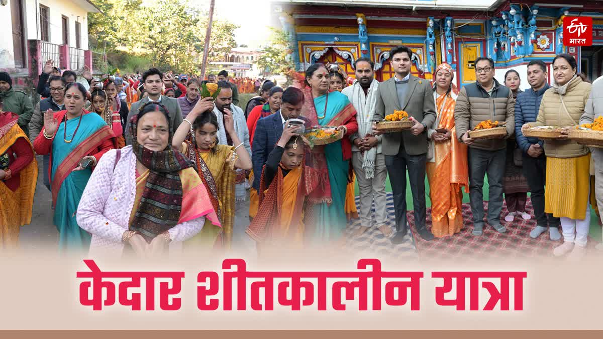 SHRI KEDARNATH WINTER PILGRIMAGE