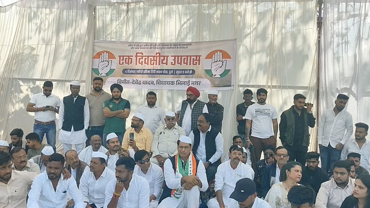 1200-675-25530399-thumbnail-16x9-image-aspera MLA Devendra Yadav Hunger Strike : जमीन के गाइडलाइन दर बढ़ाए के विरोध : रियल एस्टेट वाला मन ऊपर लाठीचार्ज, विधायक देवेंद्र यादव भूख हड़ताल म बइठे...