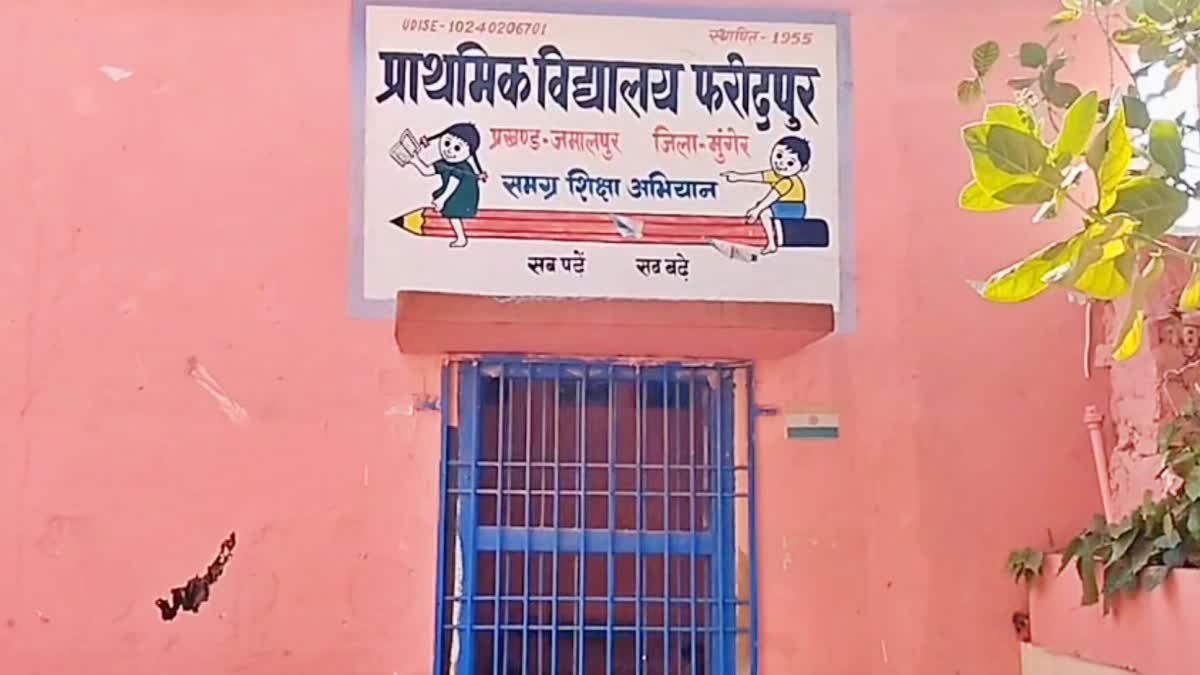 HEADMASTER SUSPENDED IN MUNGER